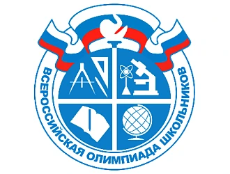 Первые результаты регионального этапа Всероссийской олимпиады школьников.