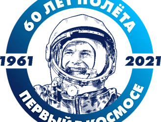 Гимназисты помнят о первопроходцах Космоса